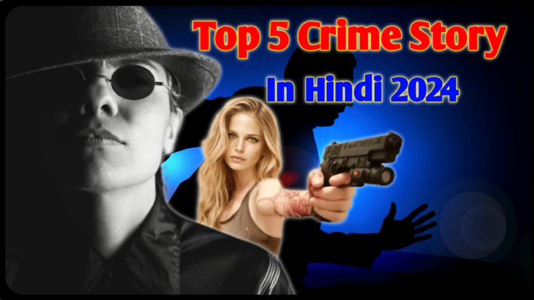 5 Mystrious Crime Story In Hindi 2024: पांच दिल दहलाने वाली हिंदी क्राइम स्टोरी