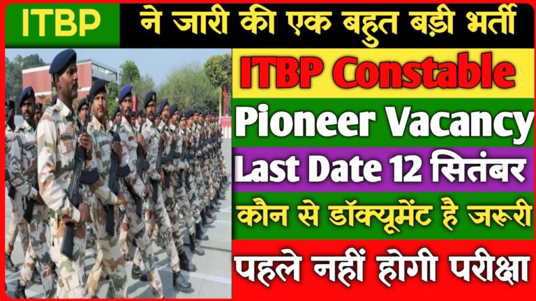 ITBP Constable Pioneer Vacancy 2024