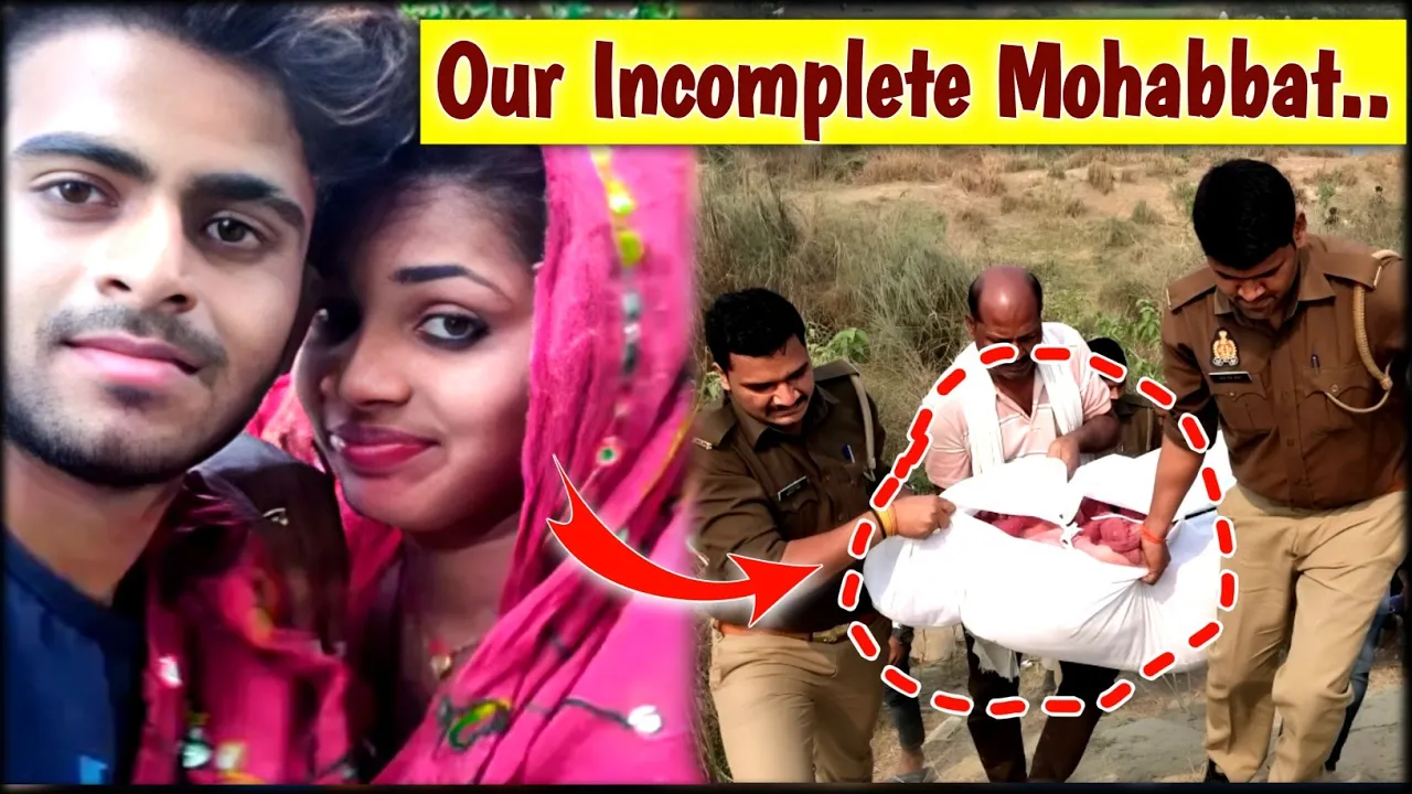 Love Crime Story In Hindi: निलेश और काजल की अधूरी प्रेम कहानी का सच