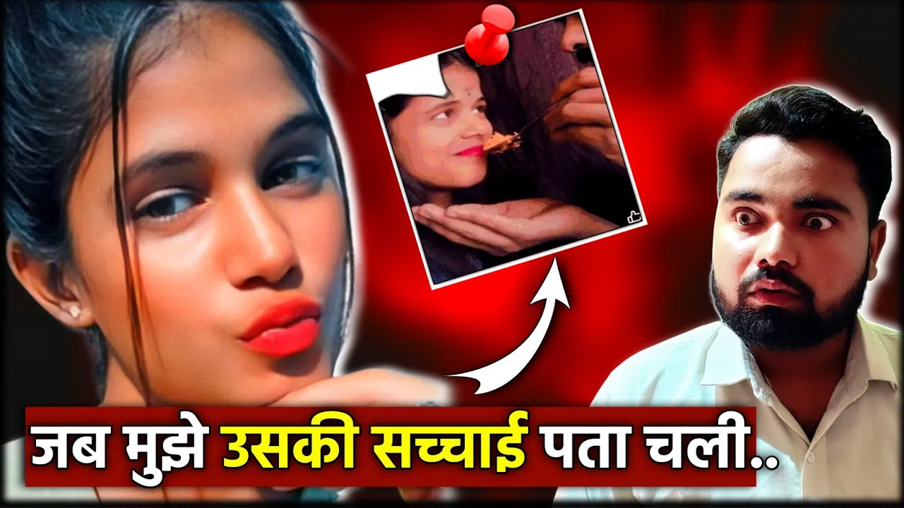 Diljit Murder Case Story: ब्रेकअप, धोखा और हत्या की साजिश | Hindi Crime Story 2025