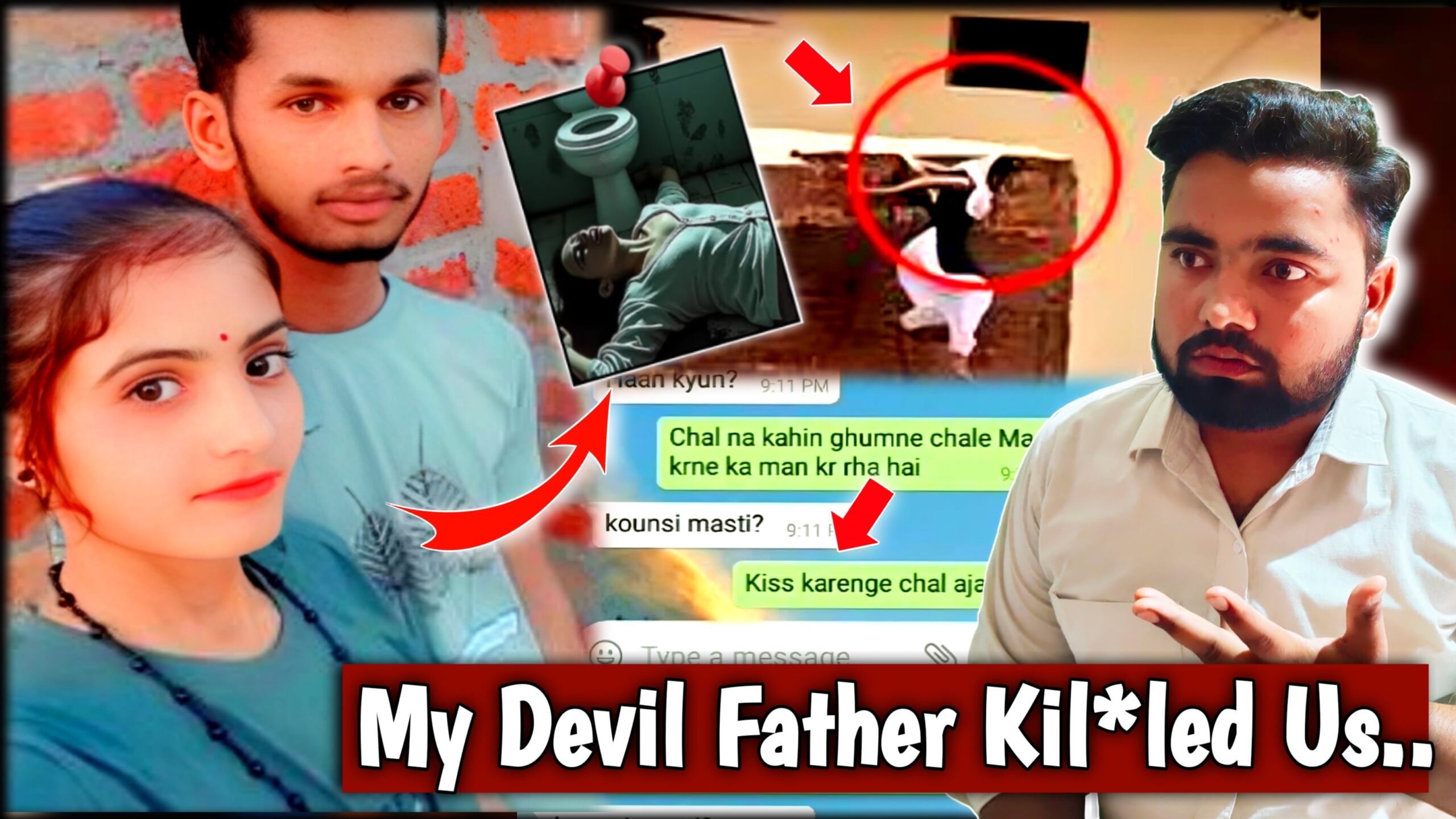 "राधेश्याम-शिवानी की प्रेम कहानी का खौफनाक अंत | Hindi Love Crime Story 2025"