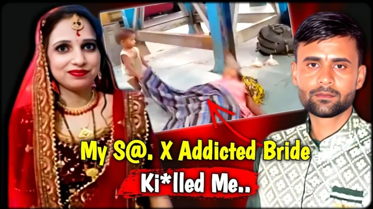 Hindi Crime Story 2025: पत्नी ने क्यों की पति की हत्या? नजीबाबाद की रहस्यमयी सच्चाई”