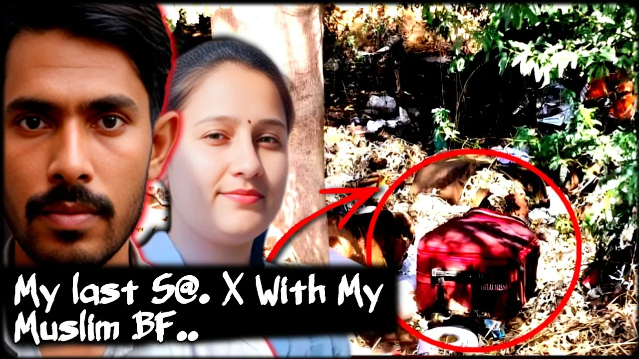 Gurugram Live-In Relationship Murder Case: प्रेमी ने किया प्रेमिका का कत्ल | Hindi Crime Story