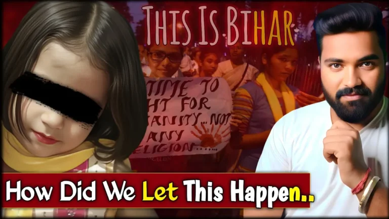 खगड़िया मीनाक्षी हत्याकांड 2026: ₹5 के सिक्के ने छीन ली 4 साल की मासूम की जिंदगी